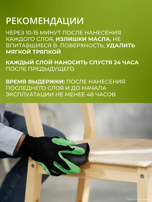 Veres Масло для дерева Exterior Terrase Oil, 0,85 л, 0,85 л, фото 8