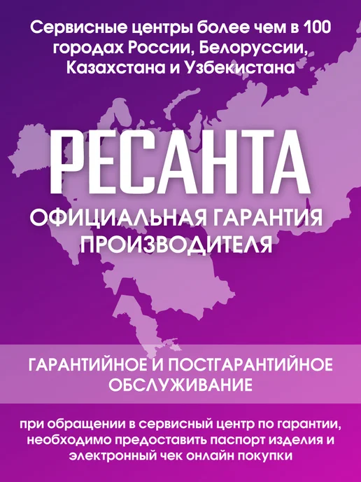 РЕСАНТА Стабилизатор напряжения 220В АСН-0,5KWT напольный, вариант, фото 7