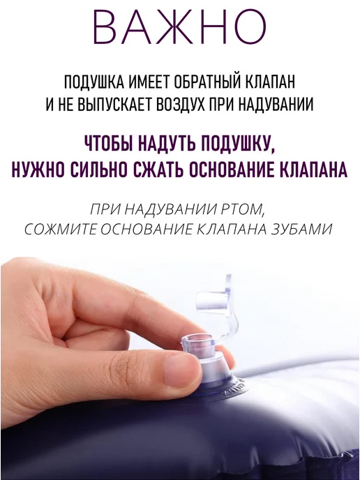 Nappa. Противопролежневая подушка матрас, вариант, фото 2