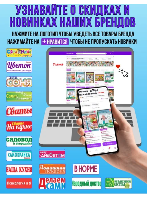 наша кухня Подарочный комплект 12 в 1 25, вариант, фото 8