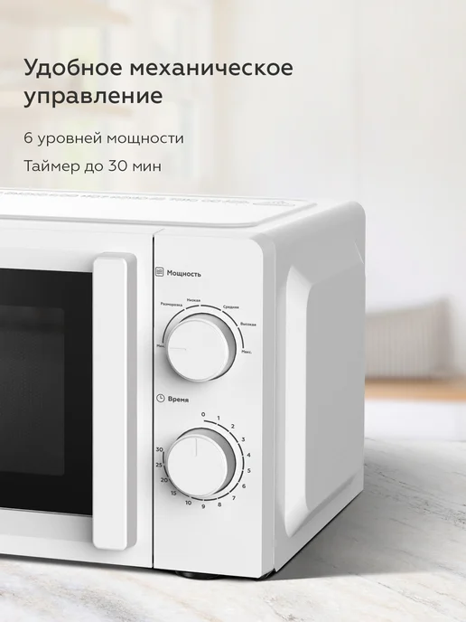 BQ Микроволновая СВЧ печь MWO-20016SM W, белый, фото 2