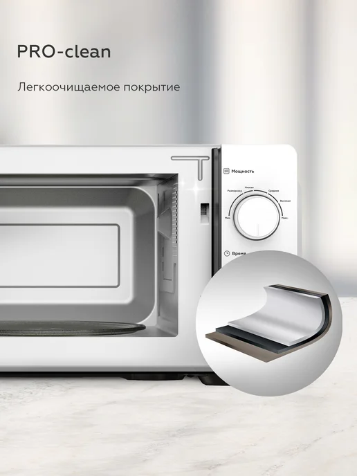 BQ Микроволновая СВЧ печь MWO-20016SM W, белый, фото 4