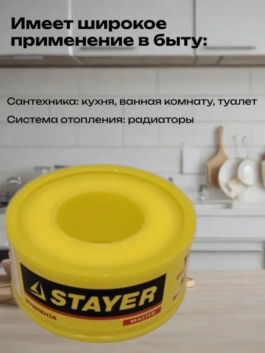 Фумлента, белый, фото 4