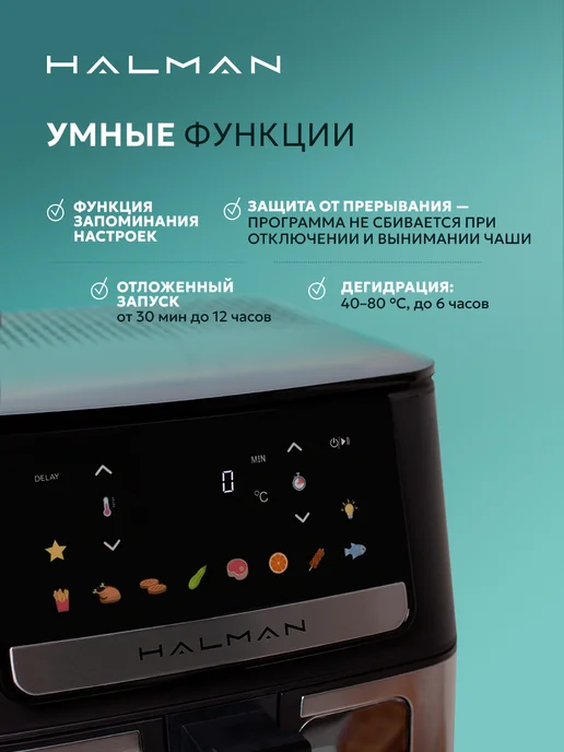 HALMAN Аэрогриль электрический для дома с двумя тэнами HAF-1000, черный, фото 2