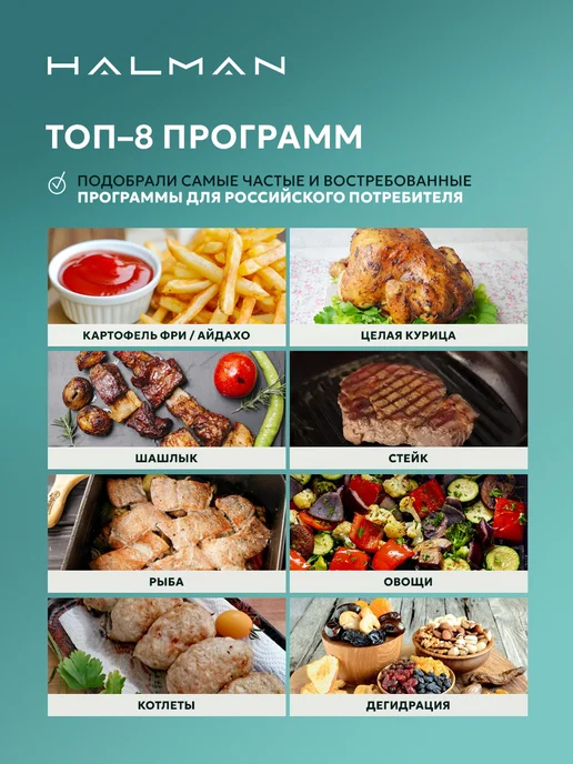 HALMAN Аэрогриль электрический для дома с двумя тэнами HAF-1000, черный, фото 4