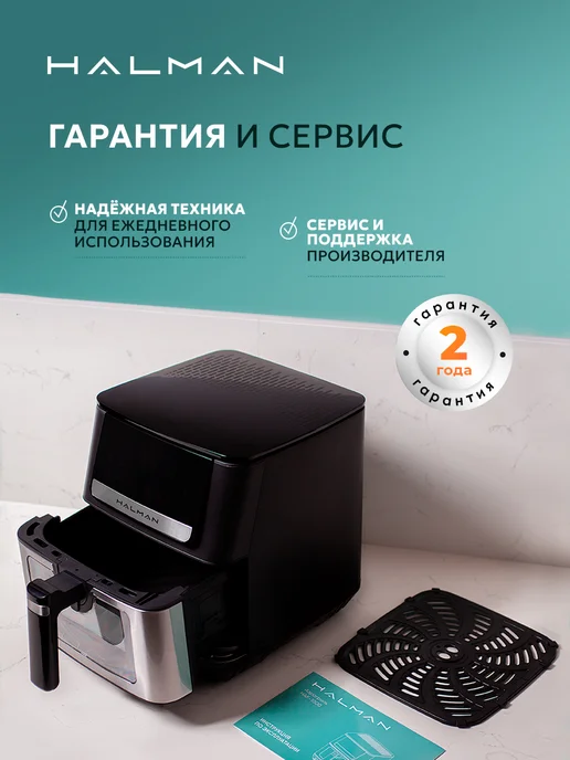 HALMAN Аэрогриль электрический для дома с двумя тэнами HAF-1000, черный, фото 8