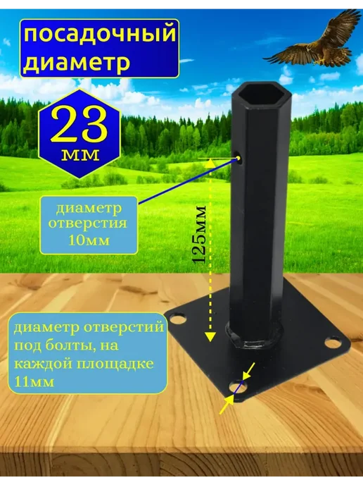 Ступицы колес шестигранные для мотоблока (23мм), вариант, фото 3