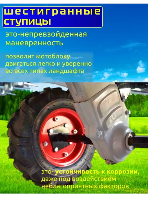 Ступицы колес шестигранные для мотоблока (23мм), вариант, фото 6