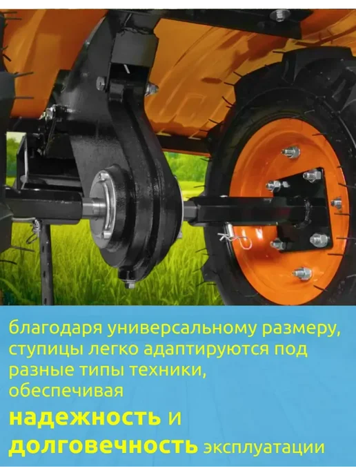 Ступицы колес шестигранные для мотоблока (23мм), вариант, фото 7