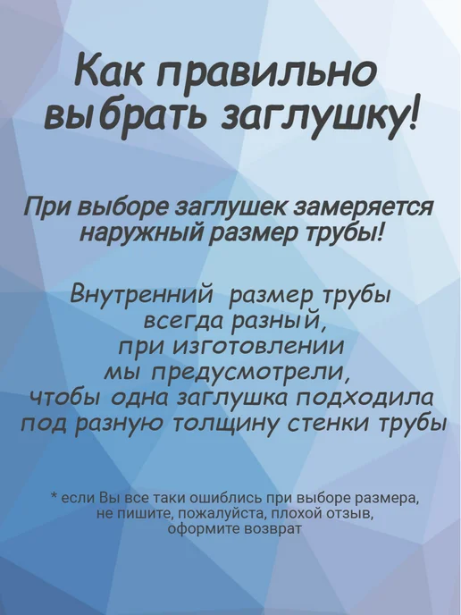 СтальСити Заглушка 25х28 мм-2 шт, для профильной трубы, 25x28 мм, 2 шт, фото 2