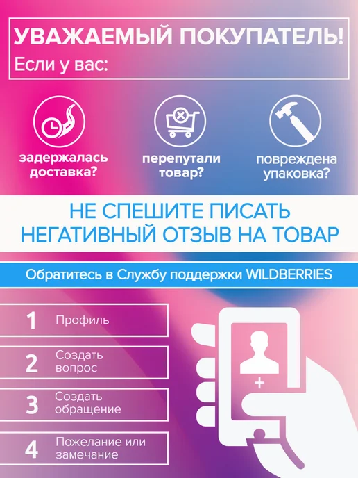 СтальСити Заглушка 25х28 мм-2 шт, для профильной трубы, 25x28 мм, 2 шт, фото 6