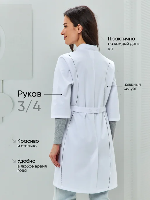СИЗОПТОМ Халат медицинский с рукавом 3 4, белый, фото 5