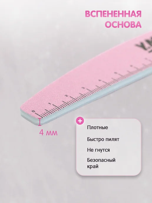 Y.ME Пилочки для маникюра профессиональные, розовый, фото 3