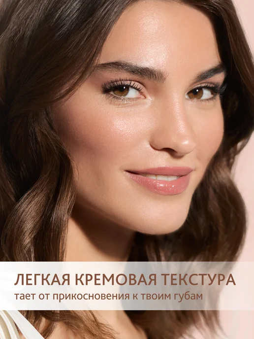 RELOUIS Увлажняющий глайд бальзам оттеночный для губ YOU 07, коричневый, фото 5