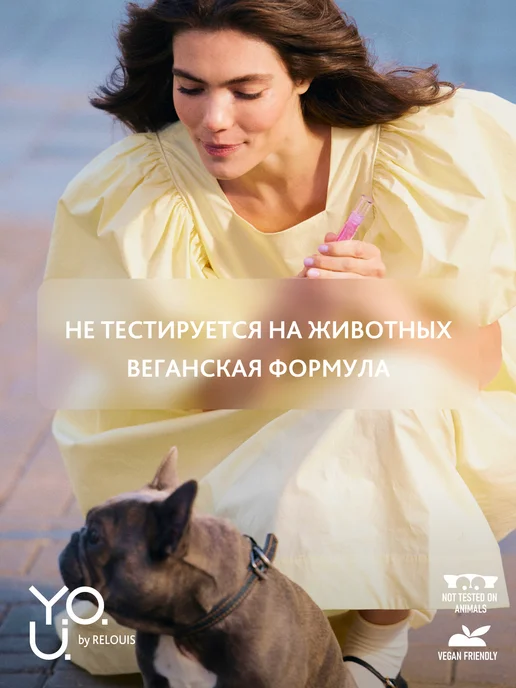 RELOUIS Увлажняющий глайд бальзам оттеночный для губ YOU 07, коричневый, фото 8