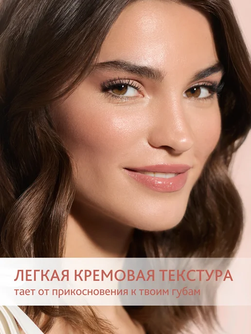 RELOUIS Увлажняющий глайд бальзам оттеночный для губ YOU 08, коричневый, фото 5