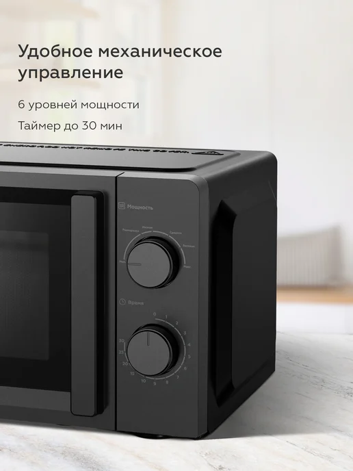 BQ Микроволновая СВЧ печь MWO-20016SM W, черный, фото 2