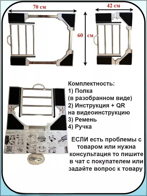 Соединительный элемент сушилки с выдвижным кронштейном, белый, фото 3