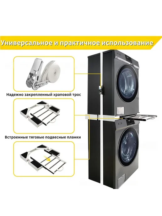 Соединительный элемент сушилки с выдвижным кронштейном, белый, фото 6