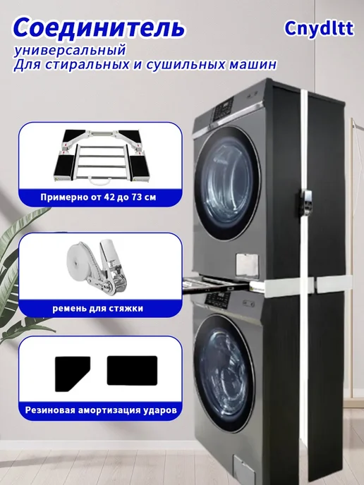 Соединительный элемент сушилки с выдвижным кронштейном, белый, фото 8