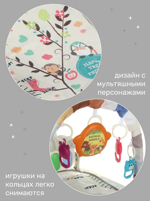 VELD-CO Развивающий детский игровой коврик с дугой и пианино, белый, фото 3