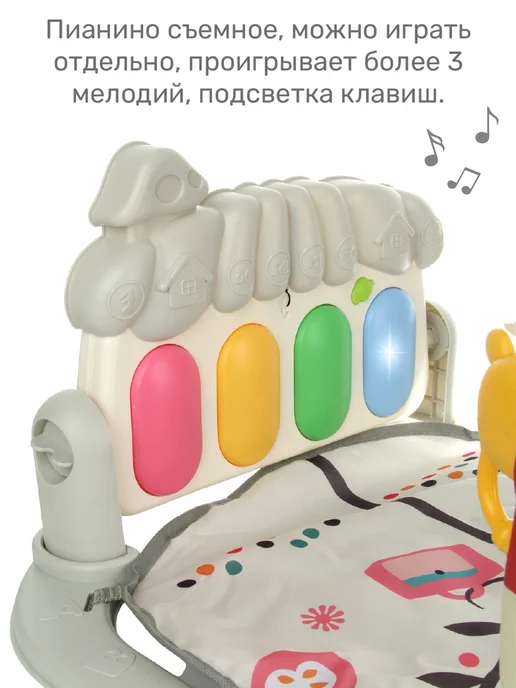 VELD-CO Развивающий детский игровой коврик с дугой и пианино, белый, фото 7