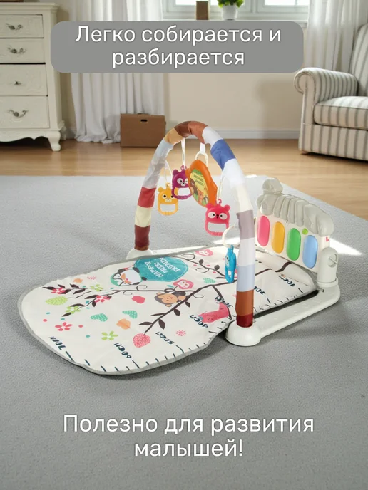VELD-CO Развивающий детский игровой коврик с дугой и пианино, белый, фото 8