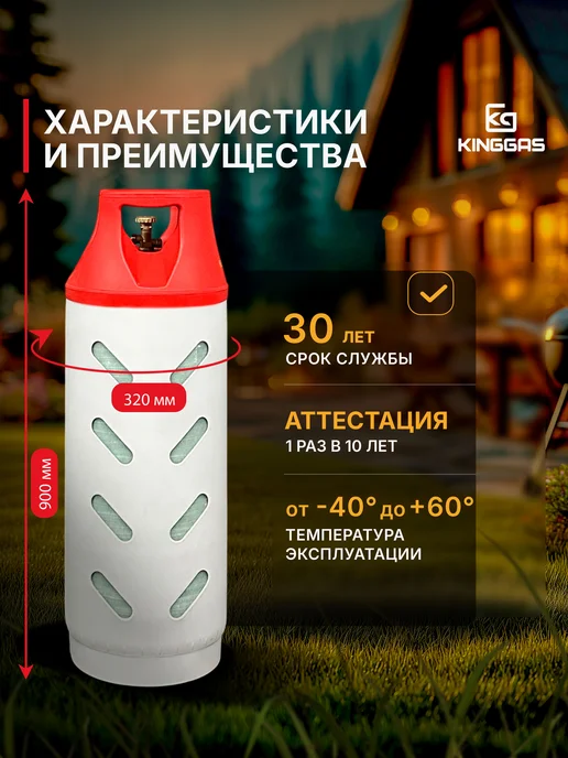 ГазЗаЧас Композитный газовый баллон 47.8 л (пустой), 47,8 л, фото 3