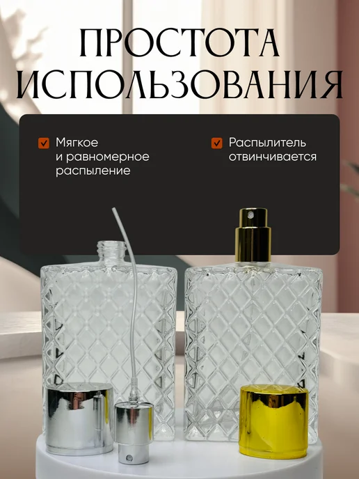 Французский дворик Набор флаконов Кристалл 100 мл 2шт, 100 мл, 2 шт, фото 4