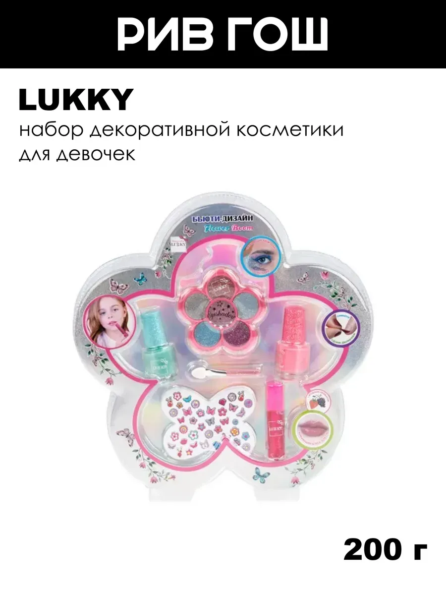 Детский набор (Тени + Аппликатор + Лак + Блеск для губ + Стразы)