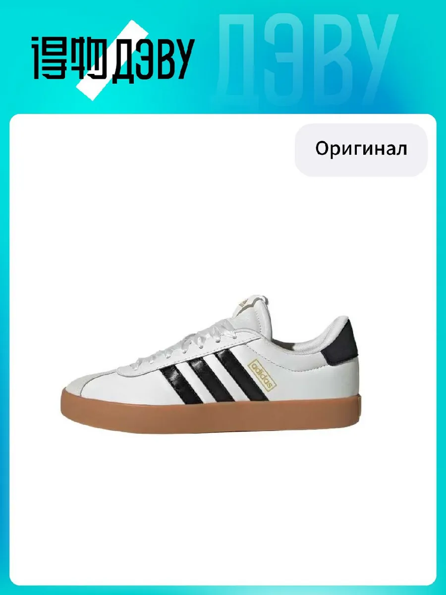 Штангетки Adidas x VL COURT 3.0