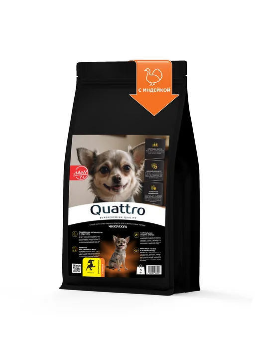 Сухой корм QUATTRO Чихуахуа Старше для собак, пожилые, индейка, 3 кг