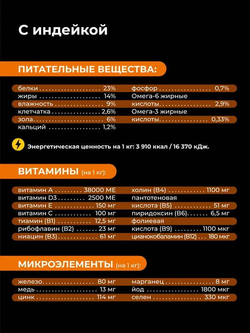 Сухой корм QUATTRO Чихуахуа Старше для собак, пожилые, индейка, 0,8 кг, фото 5