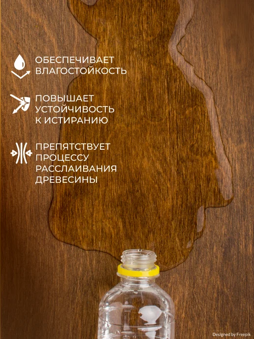 Veres Масло для дерева полуматовое, 2,5 л, 2,5 л, фото 3