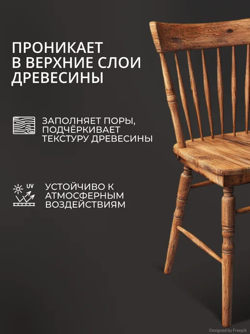 Veres Масло для дерева полуматовое, 2,5 л, 2,5 л, фото 4