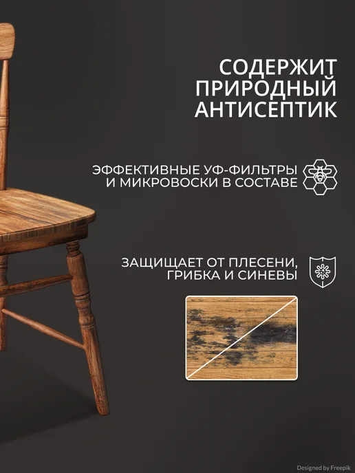 Veres Масло для дерева полуматовое, 2,5 л, 2,5 л, фото 5