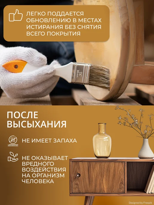 Veres Масло для дерева полуматовое, 2,5 л, 2,5 л, фото 6