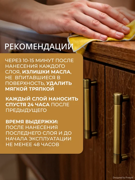 Veres Масло для дерева полуматовое, 2,5 л, 2,5 л, фото 8