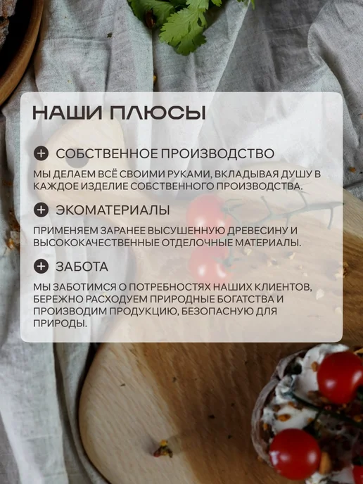 VELARIS Доска разделочная деревянная для кухни, карагач, 35х25 см, 35x25 см, фото 7