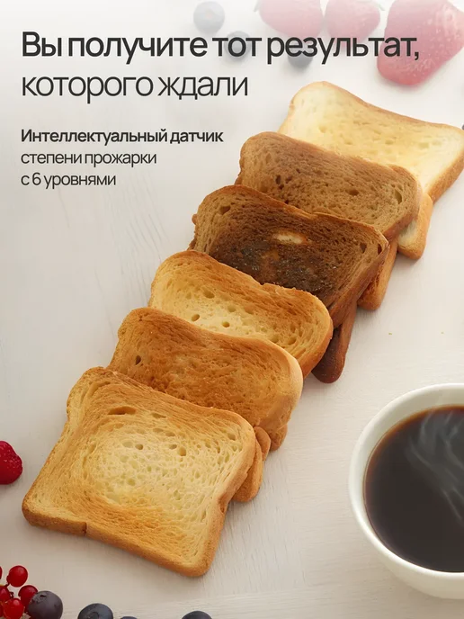 Xiaomi Тостер для хлеба Toaster, Евро-версия, черный, фото 4