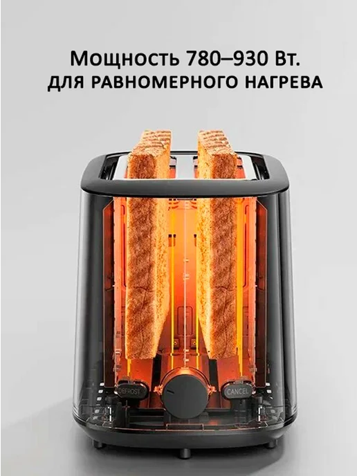 Xiaomi Тостер для хлеба Toaster, Евро-версия, черный, фото 7