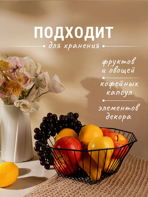 Доляна Фруктовница металлическая «Квадраты» 29х11.5 см, 29x11.5 см, фото 3