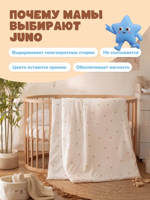 Juno Постельное белье для новорожденных в кроватку Сердечки, розовый, фото 4