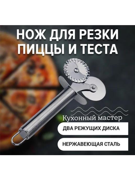 ролик теста, серый