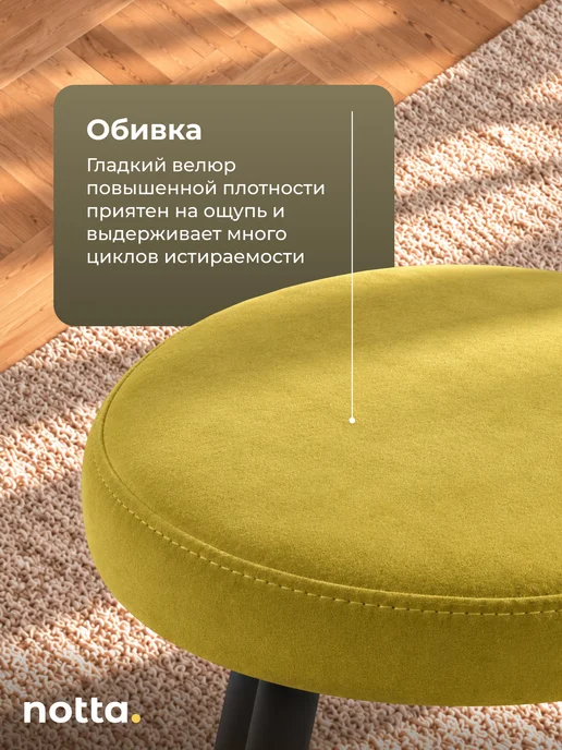 ЛайфМебель Комплект из 2- х табуретов velutto 28 черный, черный, фото 2