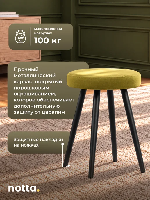 ЛайфМебель Комплект из 2- х табуретов velutto 28 черный, черный, фото 3