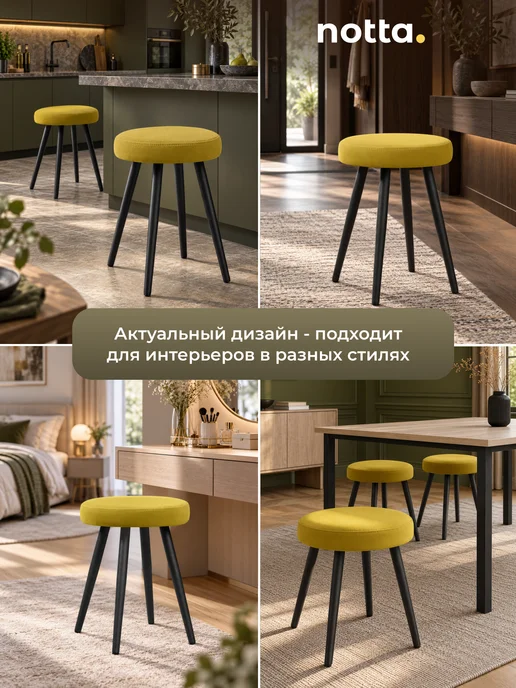 ЛайфМебель Комплект из 2- х табуретов velutto 28 черный, черный, фото 4