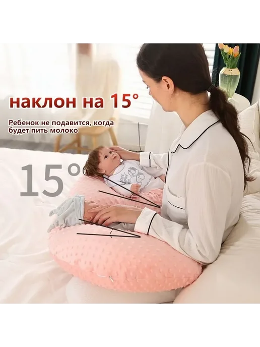 Подушка для беременных и кормящих 50x90 см, 50x90 см, фото 2