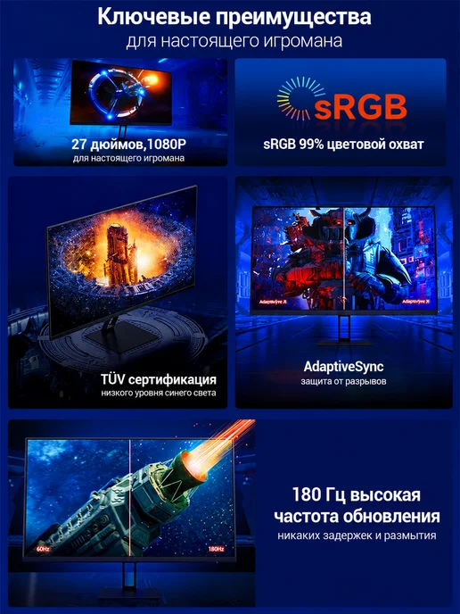Xiaomi 27" Монитор игровой Redmi X27G (G27) 180Гц (6941948700666), IPS, 1920x1080 Full HD, 180 Гц, черный матовый, Redmi 27 165Hz free, фото 2