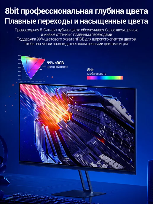 Xiaomi 27" Монитор игровой Redmi X27G (G27) 180Гц (6941948700666), IPS, 1920x1080 Full HD, 180 Гц, черный матовый, Redmi 27 165Hz free, фото 5